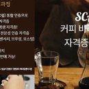루빈커피바리스타학원 네이버블로그