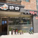 갈매어시장