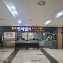 판교우림부동산중개 이미지