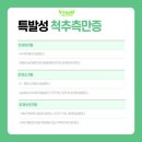 비타민골프앤휘트니스 - 성남시 수정구 산성대로 337 | 비타민골프앤휘트니스