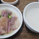 유가네 소머리국밥