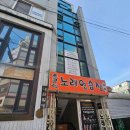 성신여대파티룸 [몬드] 보문역파티룸 이용후기!