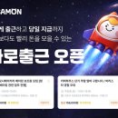 원해