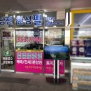 당진한성필공인중개사사무소 이미지