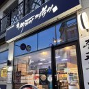 인동18길-1 이미지