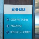 동해안자전거도로9(서) | 고성 송지호 관망타워·호수 둘레길 자전거여행-가을여행과 카페·주차·총정리