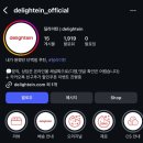 어니스타컴퍼니 네이버블로그