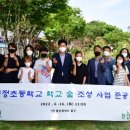 명정초등학교 이미지