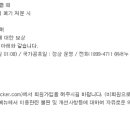 강북구청본관입구 이미지