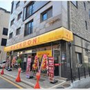 빽돈평택고덕점 이미지