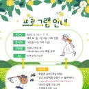 풍류농장2 이미지