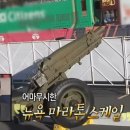 나혼산 기안84 뉴욕마라톤 완주 특집 솔직후기, 동료 러너로서 느낀 점