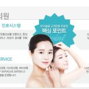 미즈슬림의원 이미지