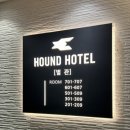 호텔하운드구미인동점별관 이미지