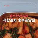 호암토성1로 이미지