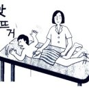 미쯔이식 주열 이미지