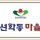 성촌농장 이미지