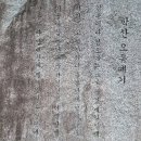 해파랑길 38코스