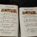 요리가 정다운집 이미지