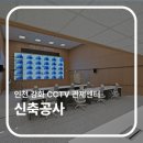 주식회사 티엔케이
