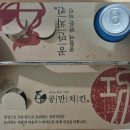 공만치킨울산 네이버블로그