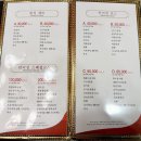 [대구 유천동] 만리성 전통중국요리 / 성서산업단지 맛집