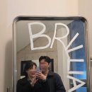 브릴리언트컨설팅