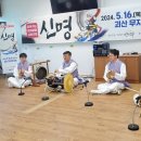 신명경로당 이미지