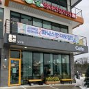 남산그린슈퍼 이미지