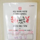 중흥샘이깊은작은도서관 이미지