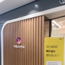 더엘산부인과의원 이미지