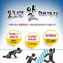 다솔학원 - 강동구 고덕로38길 47 | 다솔학원