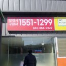 당진시구급차 이미지