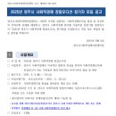 원재활노인복지센터 이미지