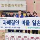 자매유통 이미지