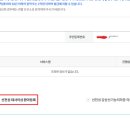 W(더블유)병원 이미지