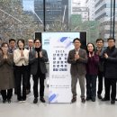 (주)미래환경산업 이미지