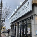 금화왕돈까스 포항문덕점