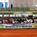 울산스포츠과학중학교 이미지