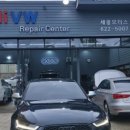 세광자동차정비 이미지