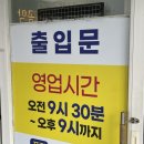 곰막다방