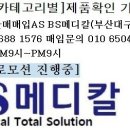 리버스한의원 이미지