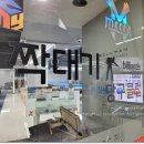 미팅당구클럽 이미지