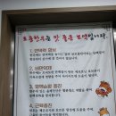 정성한우도축직판장 이미지
