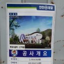 득량면사무소 이미지