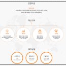 (주)진성산업 이미지