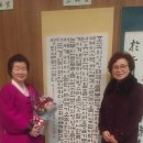 [남부] 한문서예 이미지