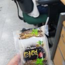 새순영농조합법인 이미지
