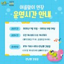 런닝맨짐 | 강릉 가볼만한곳 강릉 런닝맨 재방문 짐보관 무료 주차 내돈내산 후기