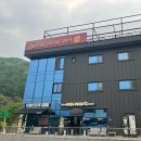 보개풋살장 및 족구장 | 가평 엠티촌 숙소 실로암펜션 대학생 엠티 및 워크숍 추천 개인 여행으로는 글쎄요
